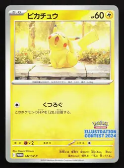 Pikachu 242/SV-P Illustration Contest NM Japanese Pokemon Card TCG - Image 1