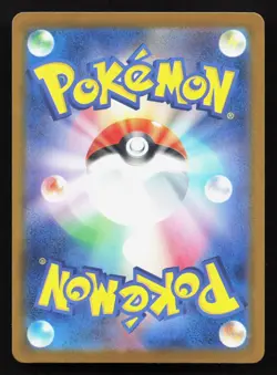 Pikachu 242/SV-P Illustration Contest NM Japanese Pokemon Card TCG - Image 2