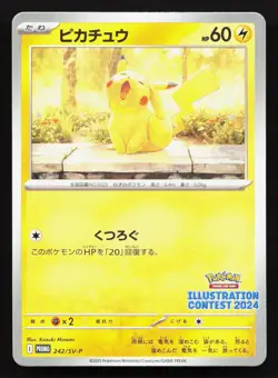 Pikachu 242/SV-P Illustration Contest NM Japanese Pokemon Card TCG - Image 1
