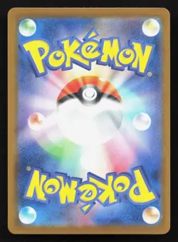 Pikachu 242/SV-P Illustration Contest NM Japanese Pokemon Card TCG - Image 2