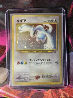 Lugia Gold, Silver to a New World Holo Rare Japanese Pokemon Card #249 HP90 - Image 1