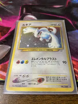 Lugia Gold, Silver to a New World Holo Rare Japanese Pokemon Card #249 HP90 - Image 2