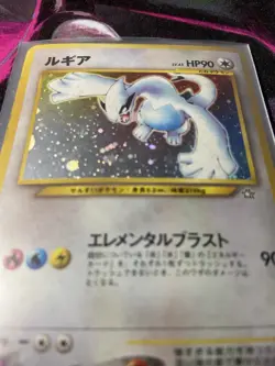 Lugia Gold, Silver to a New World Holo Rare Japanese Pokemon Card #249 HP90 - Image 3