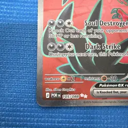 Pokemon Yveltal EX Foil Ultra Rare 210 HP 105/088 2026 English Card - Image 2
