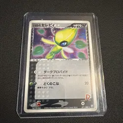 Rocket's Celebi 071/084 Rocket Gang Strikes Back 2004 Holo Rare Pokemon Card - Image 1