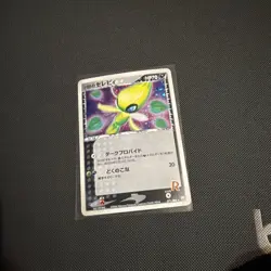 Rocket's Celebi 071/084 Rocket Gang Strikes Back 2004 Holo Rare Pokemon Card - Image 2