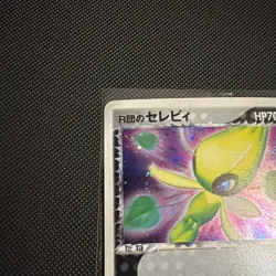 Rocket's Celebi 071/084 Rocket Gang Strikes Back 2004 Holo Rare Pokemon Card - Image 3