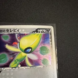 Rocket's Celebi 071/084 Rocket Gang Strikes Back 2004 Holo Rare Pokemon Card - Image 4