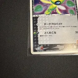 Rocket's Celebi 071/084 Rocket Gang Strikes Back 2004 Holo Rare Pokemon Card - Image 5