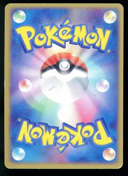 Manectric 025 EX Ruby & Sapphire Holo Japanese Pokemon Card *SWIRL* - Image 2