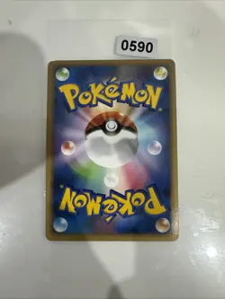 Electrode G Lv.38 010/DPt-P Holo Promo Japanese Pokemon Card - Image 2