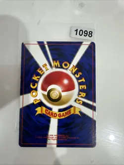 Super Energy Retrieval Japanese Pokemon Card 1997 - NM - Image 2