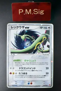 Rayquaza EX 029/PLAY LE Starter Kit Promo 2005 Holo Japanese Pokemon Card - Image 1