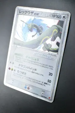 Rayquaza EX 029/PLAY LE Starter Kit Promo 2005 Holo Japanese Pokemon Card - Image 4