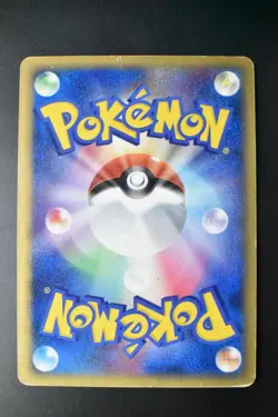 Rayquaza EX 029/PLAY LE Starter Kit Promo 2005 Holo Japanese Pokemon Card - Image 5