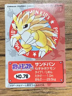 Pokemon Kids' Mini Card Sandslash Nintendo Bandai Pocket Monsters 1997 Japan - Image 1