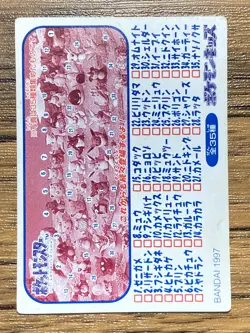 Pokemon Kids' Mini Card Sandslash Nintendo Bandai Pocket Monsters 1997 Japan - Image 2