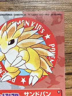 Pokemon Kids' Mini Card Sandslash Nintendo Bandai Pocket Monsters 1997 Japan - Image 4