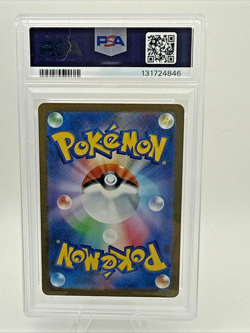 PSA 10 Pikachu McDonald’s Happy Set Promo 020/M-P 2025 Pokemon Card JP GEM MINT - Image 2