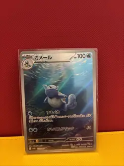 Pokemon TCG Wartortle Scarlet & Violet Holo Card 171/165 Japanese - Image 1