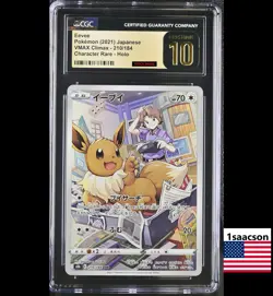 PRISTINE CGC 10 Eevee CHR 210 s8b VMAX Climax Japanese Pokemon Card psa - Image 1