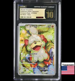 PRISTINE CGC 10 Hisuian Growlithe AR 075 sv5a Crimson Haze Japanese Pokemon Card - Image 1