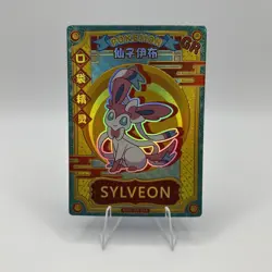 Sylveon KDJL-GR-016 Eif Baby Chinese Pokemon Card US SELLER - Image 1