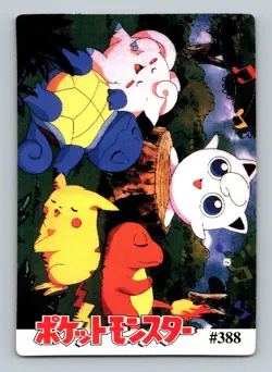 Pokemon Card - Gengar, Nidoqueen & Venusaur #396 - Vending Machine - Holo - Image 2