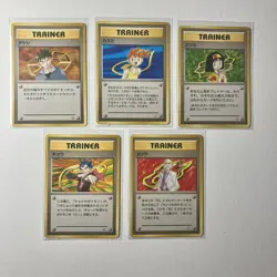 Pokemon Card Lot x5 Brock, Misty, Erika, Koga, Blaine WoTC Rare Trainers (Japan) - Image 1