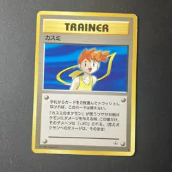 Pokemon Card Lot x5 Brock, Misty, Erika, Koga, Blaine WoTC Rare Trainers (Japan) - Image 4