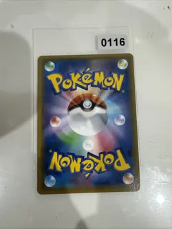 Pokemon Diancie Holo PR 051/094 SM6 Forbidden Light Japanese Card - Image 2