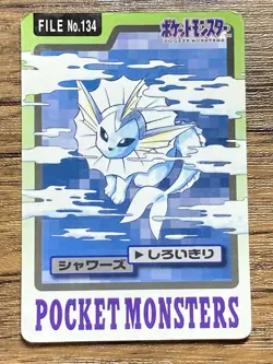 Pokemon Carddass Card Vaporeon File No.134 Bandai Pocket Monsters 1997 - Image 1