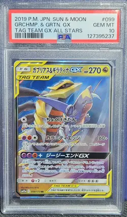 Garchomp Giratina GX PSA 10 Japanese Pokemon Card 099 All Stars 2019 SM12a - Image 1