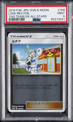 2019 POKEMON JPN SUN & MOON TAG TEAM GX ALL STARS #158 LISIA-REVERSE FOIL PSA 9 - Image 1