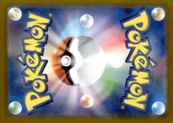 Machop (Master Ball Pattern) Common SV2a: Pokemon Card 151 066/165 NM - Image 2