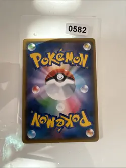 Delcatty 234/SM-P Gym Promo Pokemon Card - Mint - Japanese - Image 2