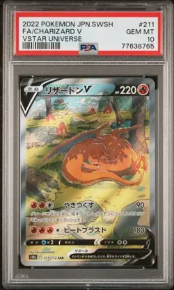 PSA 10 GEM MINT Charizard V 211/172 VSTAR Universe Alt Art Pokemon Card - Image 1