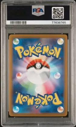PSA 10 GEM MINT Charizard V 211/172 VSTAR Universe Alt Art Pokemon Card - Image 2