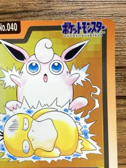 Pokemon Carddass Card Wigglytuff File No.40 Bandai Pocket Monsters 1997 Japan - Image 4