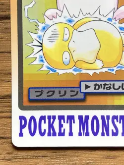 Pokemon Carddass Card Wigglytuff File No.40 Bandai Pocket Monsters 1997 Japan - Image 5