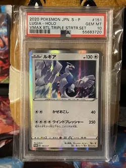 PSA 10 Lugia 151/S-P HOLO Promo VMAX Triple Set Japanese Pokemon Card GEM MINT - Image 1