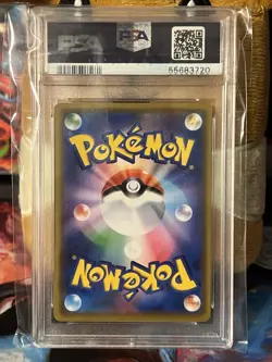 PSA 10 Lugia 151/S-P HOLO Promo VMAX Triple Set Japanese Pokemon Card GEM MINT - Image 2