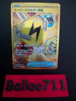 Superior Energy Retrieval UR 098/071 SV2D Clay Burst Pokemon Card Japanese Gold - Image 1