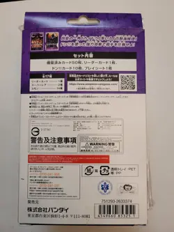 One Piece Card Game ST01-04 Starter Decks Set of 4 Decks SEALED Japanese - Image 2