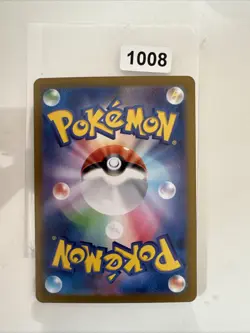 Archaludon AR 113/102 Japanese Sv7 Stellar Miracle Full Art Holo Pokemon Card NM - Image 2