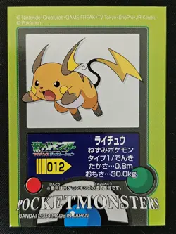 Japanese Raichu 012 Bandai Vintage Sticker Pokemon Trading Card Game 2004 LP - Image 1