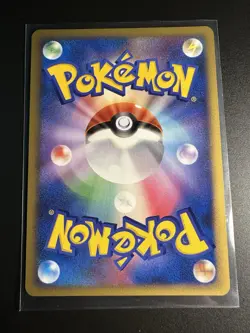 Turtwig 017/DP-P World Hobby Fair Trade Please Promo Japanese Pokemon Card NM - Image 2