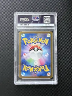 PSA 10 Meowth 192/SV-P Starter Deck Generations Promo Japanese Pokemon Card MINT - Image 2