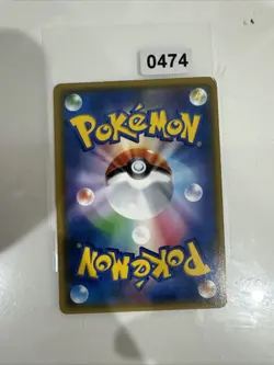 Pokemon Celebi Holo PR 015/095 SM8 Super-Burst Impact Japanese Card - Image 2