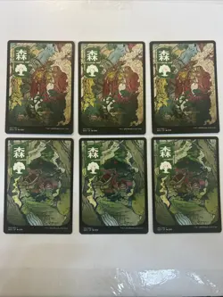 NEO JP 301/302x2 Full Art Forest Foil + NEO JP 301 X3 Regular + 302 X3 Regular - Image 3